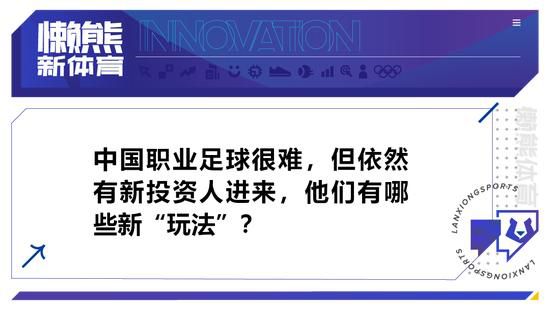 他跟另外5个小伙伴一起被送去黟山接受训练，以求早日激发天赋神力，在百年浩劫来临前，打败水神共工，拯救苍生